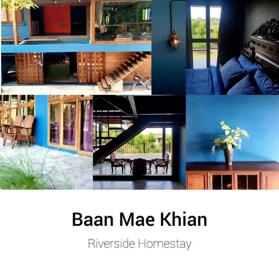 Baan Mae Khian Cafe & Boutique Hotel プラナコーン・シー・アユタヤ エクステリア 写真